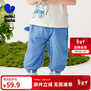 迷你巴拉【莫代爾】男女童褲子防蚊褲寶寶輕薄仿牛仔褲 牛仔淺藍88101 110