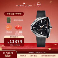 漢米爾頓（Hamilton） 漢密爾頓瑞士手表探險系列貓王80周年紀念版自動(dòng)機械男士腕表 H24555331