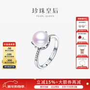 珍珠皇后  淡水珍珠戒指 S925銀精美時(shí)尚開(kāi)口戒送老婆情人節禮物