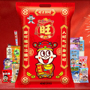 旺旺休閑食品零食大禮包988g春節過(guò)新年貨走親戚送禮品糕點(diǎn)點(diǎn)心禮盒