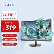 KKTV 21.5英寸 電腦顯示器   75Hz  高清FHD 可壁掛 監控辦公液晶顯示屏  K22ZHT