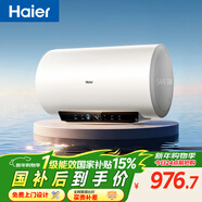 海爾（Haier）國家補貼電熱水器60升 PD3S 金剛無(wú)縫膽 AI長(cháng)效鎂棒終身免換 一級能效節能速熱家用洗澡儲水式安全