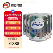 惠氏直郵/現貨澳洲惠氏金裝Alula愛(ài)羽樂(lè )水解大米蛋白奶粉無(wú)乳糖800g 1段 800g 6罐 27年6月份到期