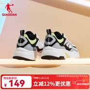 喬丹QIAODAN運動(dòng)鞋男鞋跑步鞋網(wǎng)面透氣跑鞋防滑減震男士輕便 純質(zhì)灰/黑色 44