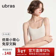 ubras低背圓領(lǐng)bra-in吊帶背心秋季打底衣肌底衣內搭女 燕麥奶色 M
