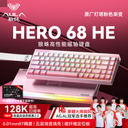 狼蛛（AULA）HERO 68HE Ultra鋁坨坨磁軸鍵盤(pán)RT電競游戲客制化機械有線(xiàn)RGB燈效萬(wàn)磁王軸無(wú)畏契約8K回報率 68 HE【碳定版】燈塔鍵帽【玉皇磁軸】粉色