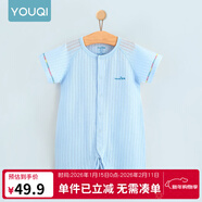 優(yōu)奇嬰兒衣服夏季薄款純棉短袖連體衣新生兒衣服男女寶寶睡衣哈衣爬服 短袖【冰藍】閉檔 59cm