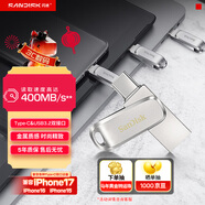 閃迪（SanDisk）128GB Type-C USB3.2 手機U盤(pán)DDC4 讀速高達400MB/s 自動(dòng)備份 手機電腦兩用 金屬雙接口大容量?jì)?yōu)盤(pán)