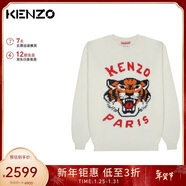高田賢三（KENZO）新年禮物中性款老虎休閑針織毛衣米白色 FE5 8PU014 3LD 02 XL
