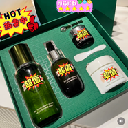 Lamre修護精粹水150ml護膚品水乳套裝鎏金精華水抗皺緊致補水修復 王炸四件套(水+精華+面霜+眼霜）