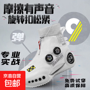 韋德幻影男士高幫籃球鞋防滑耐磨網(wǎng)布透氣舒適時(shí)尚潮流學(xué)生旋轉紐 WD001白色（旋轉紐扣） 41