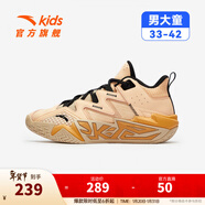 安踏兒童運動(dòng)鞋男大童鞋2025新款水泥氪星耐磨防滑籃球鞋 熒光高光粉-3 36