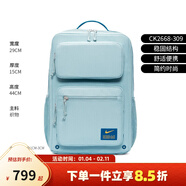 耐克Nike男包女包 新款旅行出游訓練實(shí)用氣墊多功能大容量休閑雙肩背 淺藍色CK2668-309