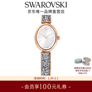 施華洛世奇（SWAROVSKI）新年禮物  Crystal Rose 璀璨密鑲手表 瑞士制造女 玫瑰金色 5656851