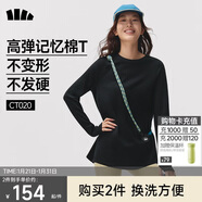 蕉下（beneunder）長(cháng)袖T恤女打底衫寬松內搭可外穿洋氣2025新款秋冬裝女裝高檔