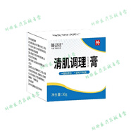 通用【官方旗艦】御靈花清肌調理膏脂肪康膏草本膏外用 五盒【鉅惠裝___嫩滑肌膚好幫手