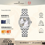 漢米爾頓（Hamilton）女士手表機械表 爵士開(kāi)心36珍珠母貝盤(pán)鋼帶輕奢小眾女表新年禮物