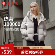 坦博爾【爆款】絨服女小個(gè)子面包短款連帽保暖韓版冬天外套TBF330332J 玫瑰灰 XL (175)