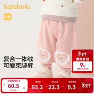 巴拉巴拉童裝嬰兒褲子寶寶秋冬男女童長(cháng)褲兒童衛褲天鵝絨男童 粉紅60021 90 cm