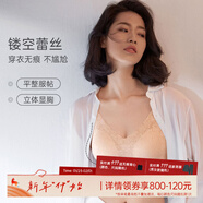 伊維斯（ENWEIS）【空氣內衣】無(wú)鋼圈抗菌文胸蕾絲背心固定杯墊舒適柔軟內衣女 膚色 (細肩帶 聚攏款) L /165(適合75D，80ABC）