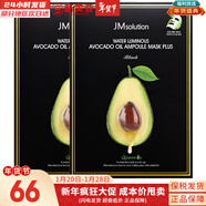 JMsolutionJM面膜貼修復緊致貼片式男女?huà)寢屆婺ぴ衅陧n國進(jìn)口補水保濕禮物 牛油果精油面膜*2盒 20片