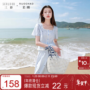 三彩大碼女裝2025夏新款條紋花邊開(kāi)衫半身裙兩件套裝小清新胖MM