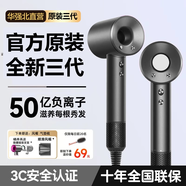 森系第三代無(wú)葉吹風(fēng)機家用靜音負離子不傷發(fā)高速大功率風(fēng)力吹風(fēng)筒 2星空灰單風(fēng)嘴50億負離子護發(fā)