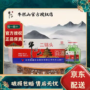 牛欄山二鍋頭扁小二 純糧 46度100ml24瓶整箱 日飲口糧白酒 年貨送長(cháng)輩  46度 100mL 24瓶 牛欄山牛小二綠瓶