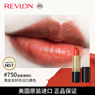 露華濃麗采保濕滋潤唇膏黑管口紅4.2g甜蜜珊瑚紅750#持久顯色新年禮物女