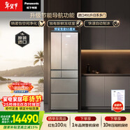 松下（Panasonic）491L法式多門(mén)冰箱原裝進(jìn)口家用變頻嵌入式風(fēng)冷無(wú)霜自動(dòng)制冰一級能效NR-F509XT-N5【國家補貼】