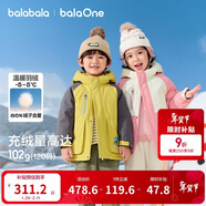 巴拉巴拉童裝兒童羽絨服女童男童2025年連帽冬季蓄熱外套保暖上衣戶(hù)外加厚