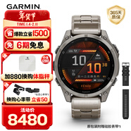 佳明（GARMIN）Fenix8尊榮鈦-47mm飛耐時(shí)8ECG心電心率跑步潛水戶(hù)外運動(dòng)手表