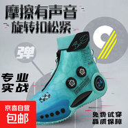 韋德幻影男士高幫籃球鞋防滑耐磨網(wǎng)布透氣舒適時(shí)尚潮流學(xué)生旋轉紐 WD001熒光綠（旋轉紐扣） 43