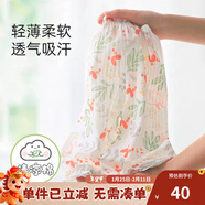 優(yōu)奇寶寶防蚊褲純棉紗布夏季薄款男兒童女燈籠褲嬰兒衣服褲子童大pp褲 【印花】森林樂(lè )園 73