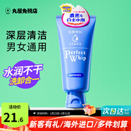 珊珂蠶絲洗面奶男女士洗顏專(zhuān)科保濕美白卸妝泡沫潔面乳深層清潔進(jìn)口