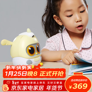 物靈（Ling） 盧卡Luka Mini讀書(shū)機早教故事機 AI陪伴機器人智能互動(dòng)百科問(wèn)答兒歌國學(xué)幼兒?jiǎn)⒚?-3-6歲生日禮物