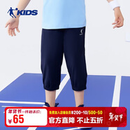 喬丹（QIAODAN）男童七分褲兒童運動(dòng)短褲夏季中大童速干褲子 宇宙藍 140 