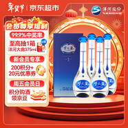 洋河 夢(mèng)之藍M3 40.8度 500ml*4整箱裝 綿柔濃香型白酒