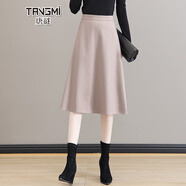 唐謎（TANGMI）高端半身裙女秋冬季2025新款A字傘裙女中長(cháng)裙顯瘦純色垂感大擺裙 876毛呢款-杏色/裙長(cháng)75 XL /29(115-125斤)