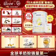 佳貝艾特（Kabrita）悅白嬰兒配方羊奶粉 1段(0-6個(gè)月)400克+150克套裝 天然A2蛋白