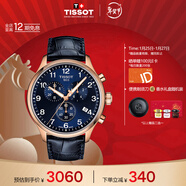 天梭（TISSOT）手表 速馳系列男表 瑞士石英男士皮帶腕表運動(dòng)表新年禮物