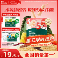 英氏（Engnice）嬰幼兒谷物能量棒夾心型草莓桃桃味26.8g非油炸寶寶零食解饞哄娃