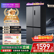 華凌美的出品406L十字雙開(kāi)門(mén)冰箱超薄風(fēng)冷無(wú)霜一級能效雙變頻對開(kāi)多門(mén)四門(mén)京東自營(yíng)HR-426WSP國家補貼