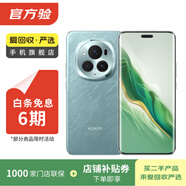 榮耀 Magic6 單反級鷹眼相機巨犀玻璃 二手手機 國行優(yōu)惠券補貼 海湖青 12G+256G