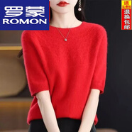 羅蒙（ROMON）羊毛衫女圓領(lǐng)中袖寬松大碼T恤打底衫氣質(zhì)鏤空半袖針織衫羊絨毛衣 中國紅 2XL 推薦【136-150斤】