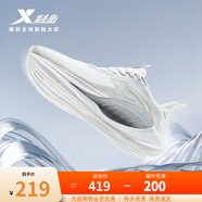 特步（XTEP）【氫風(fēng)7.0】范丞丞心選跑鞋男女鞋減震輕量透氣科技運動(dòng)鞋跑步鞋 帆白/銀色 【空調風(fēng)】男 38