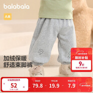 巴拉巴拉童裝嬰兒褲子寶寶秋冬男女童長(cháng)褲兒童珊瑚絨加厚男童