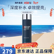 碧歐泉（BIOTHERM）男士水動(dòng)力三套裝藍鉆護膚套裝保濕補水潔面生日禮物情人節送男友 男士藍鉆緊膚露200ml