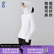 BODACHEL防曬衣女冰絲防紫外線(xiàn)短外套薄款透氣戶(hù)外休閑春夏防曬服UPF50+ 【可拆帽檐】濡羽白-女 透氣面料 XL