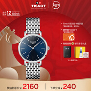 天梭（TISSOT）手表 魅時(shí)系列女表 瑞士石英女士鋼帶腕表商務(wù)表新年禮物